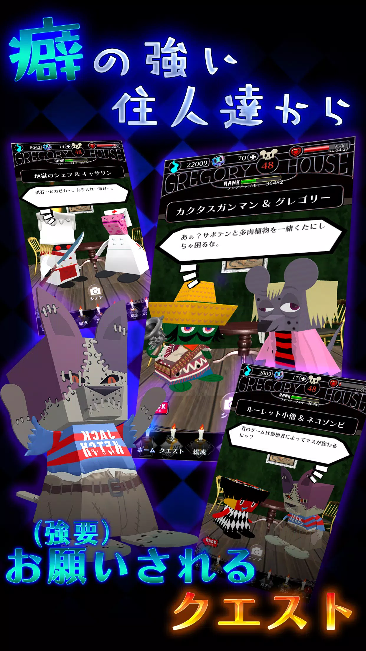 格雷戈里恐怖秀失落品质