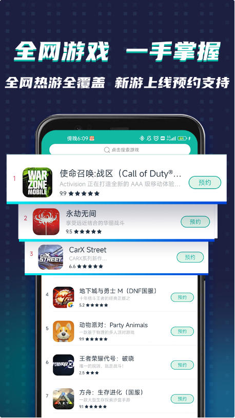 OurPlay加速器 OurPlay加速器