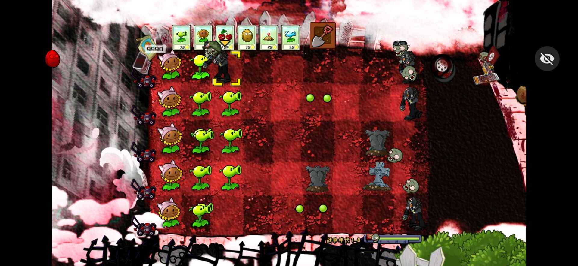 植物大战僵尸X版(辅助菜单)