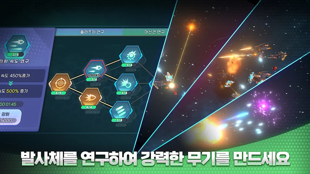 暗星崩溃(辅助菜单)