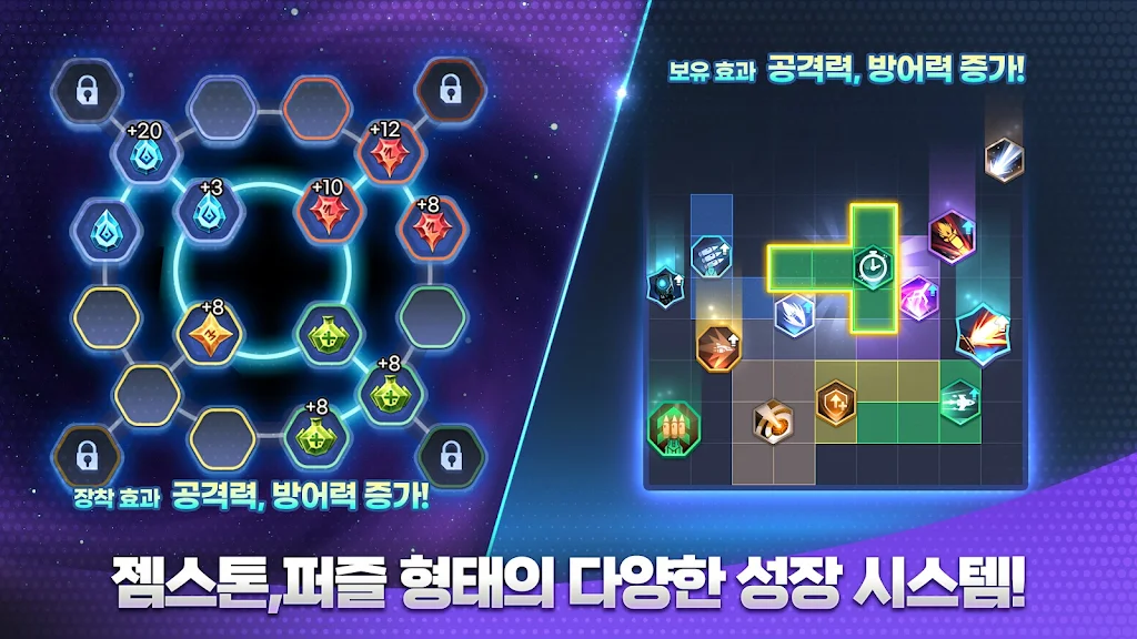 暗星崩溃(辅助菜单)