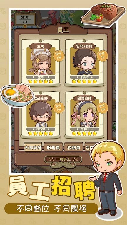 椿树下的私厨小馆 椿树下的私厨小馆