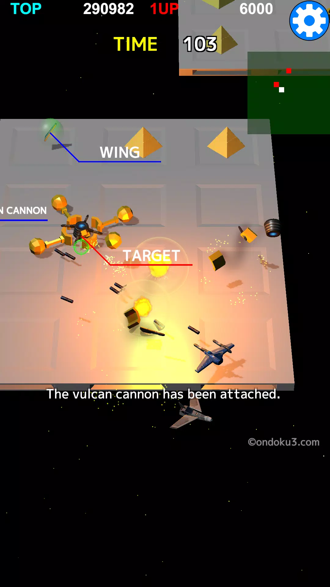 TERRA GRANIAN-3D工艺Shmup