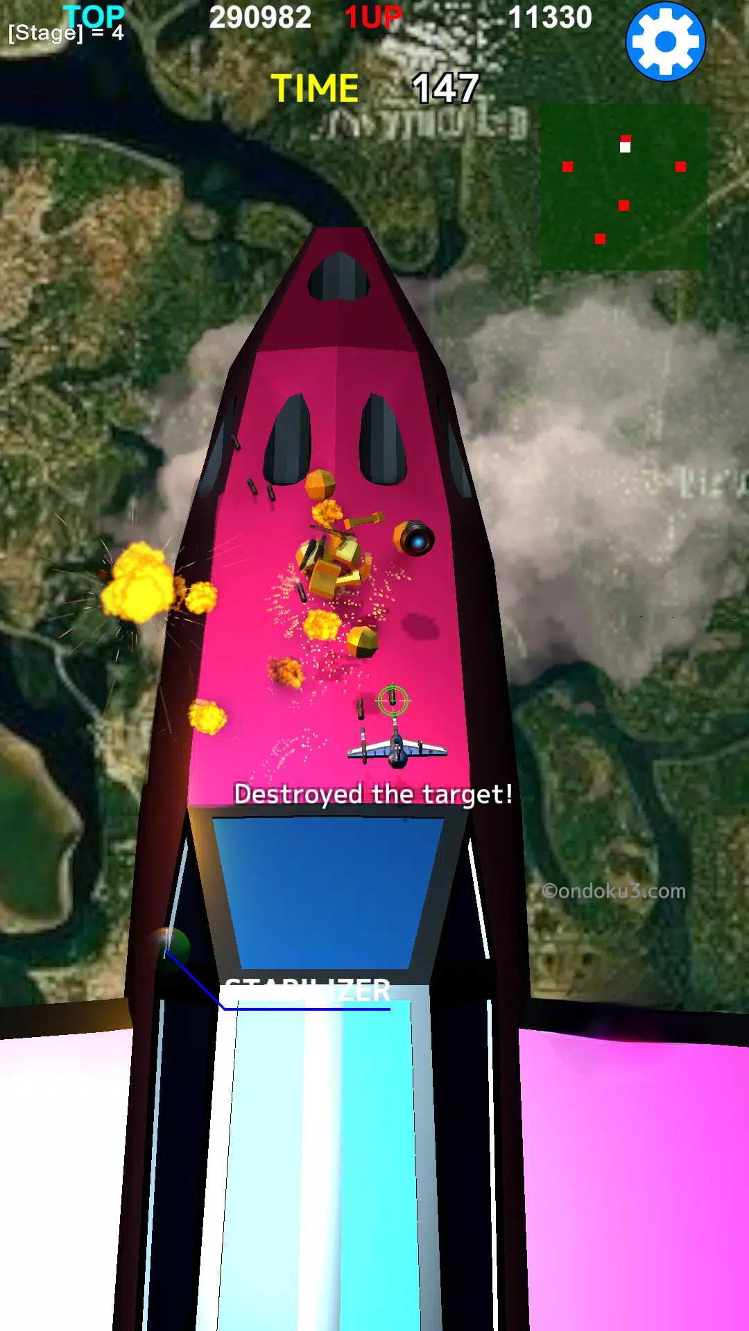 TERRA GRANIAN-3D工艺Shmup