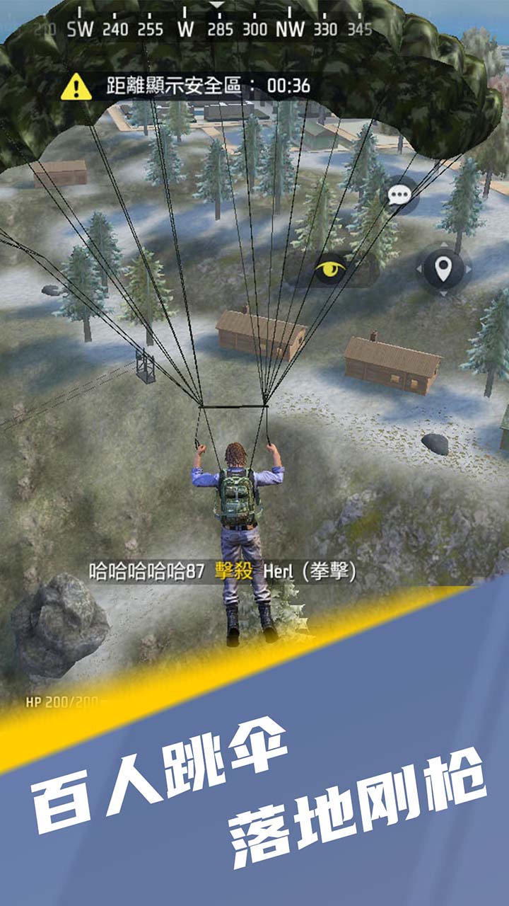 王牌突击队-预下载