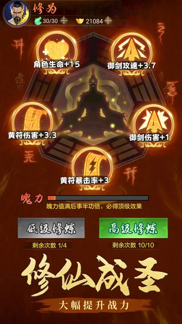 跟我一起去捉妖 跟我一起去捉妖