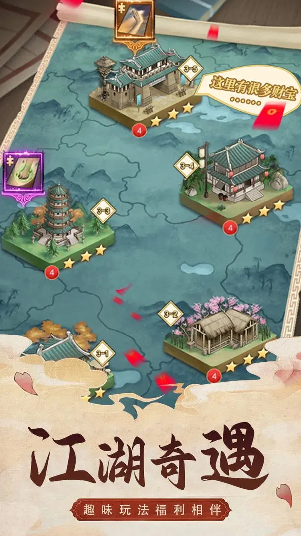 武道神尊 武道神尊