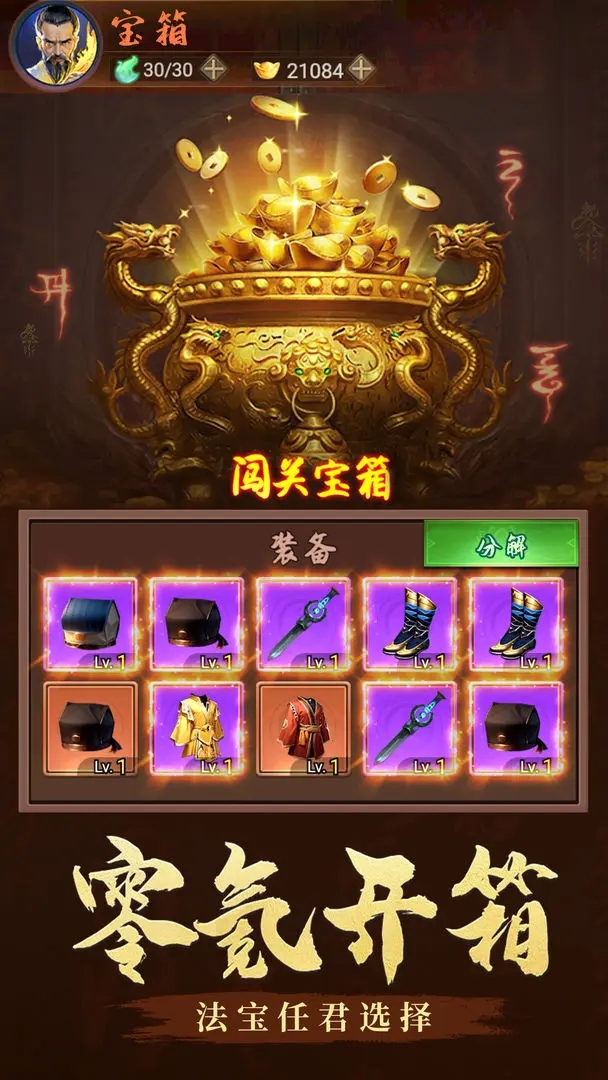 跟我一起去捉妖 跟我一起去捉妖