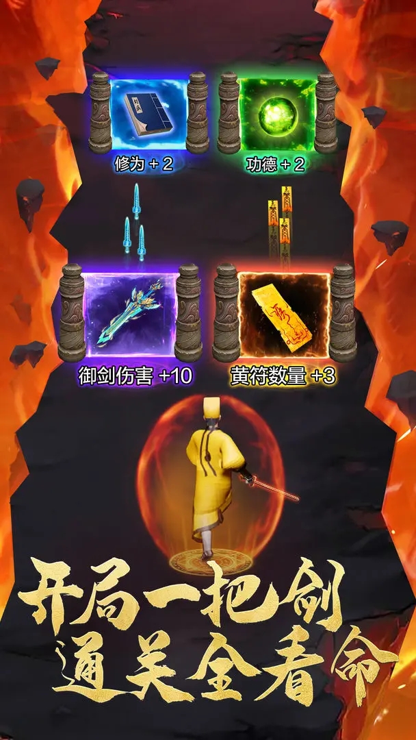 跟我一起去捉妖 跟我一起去捉妖