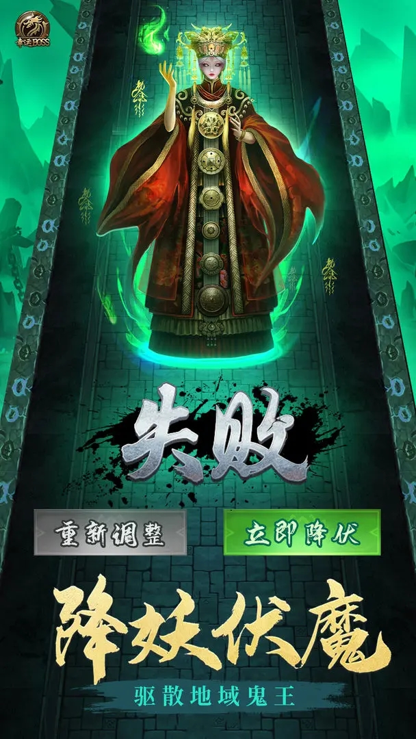 跟我一起去捉妖 跟我一起去捉妖