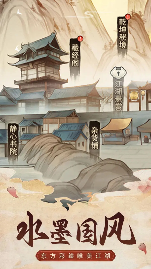 武道神尊 武道神尊