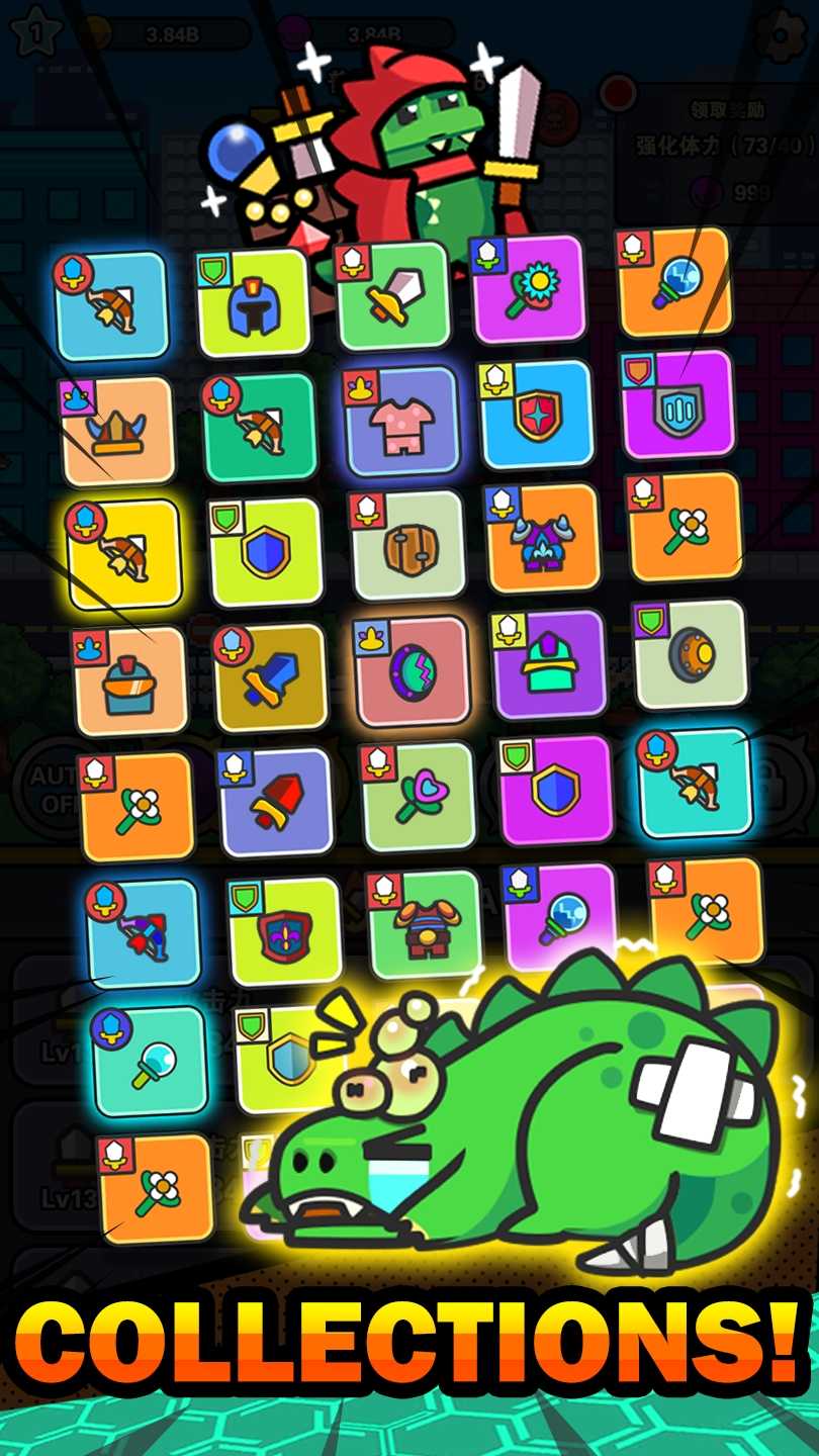 传奇怪兽(辅助菜单)