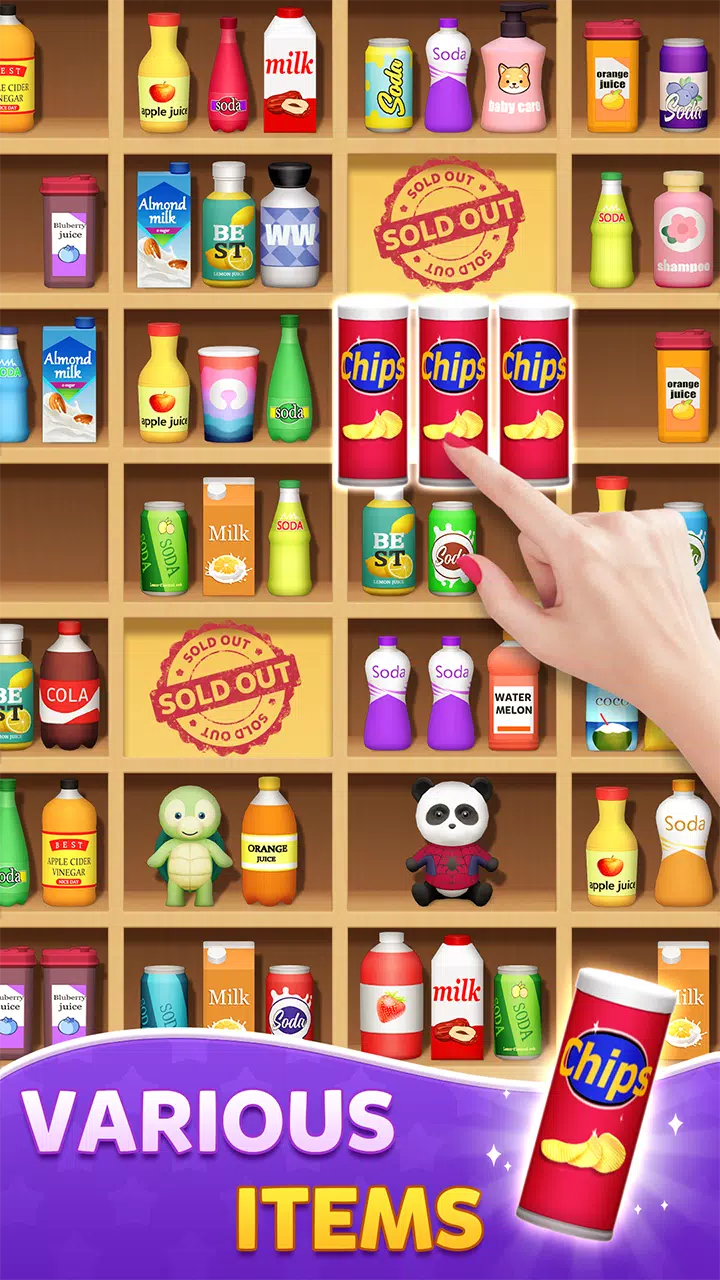 排序匹配 排序匹配