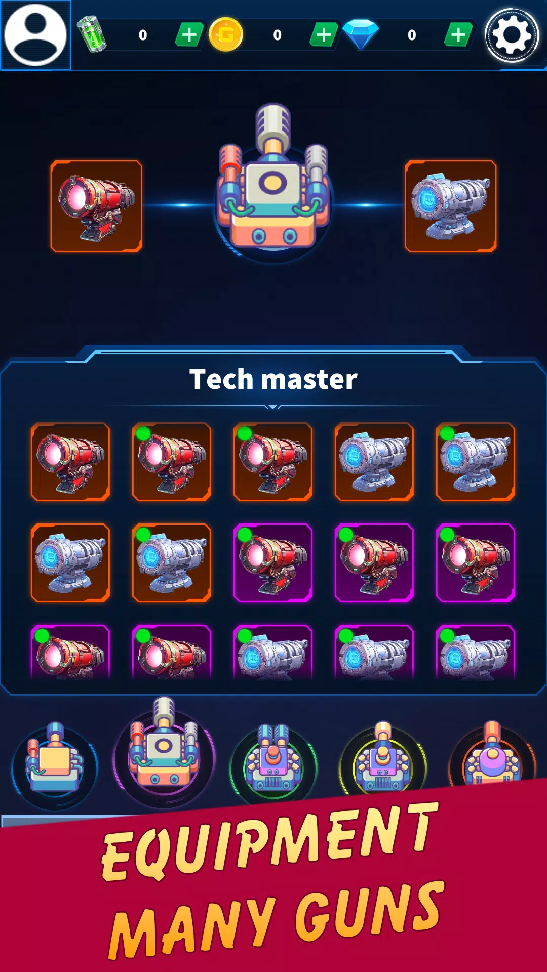 合并大炮：怪物战争