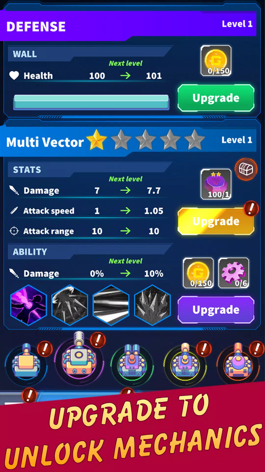 合并大炮：怪物战争