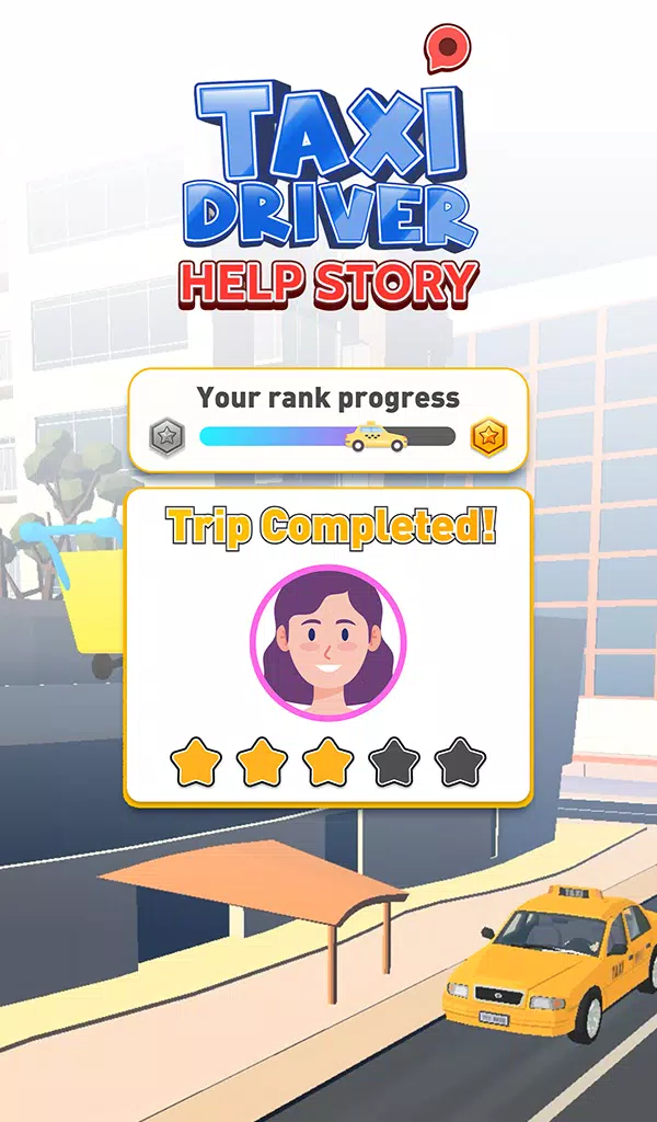 出租车司机:帮助故事 出租车司机:帮助故事