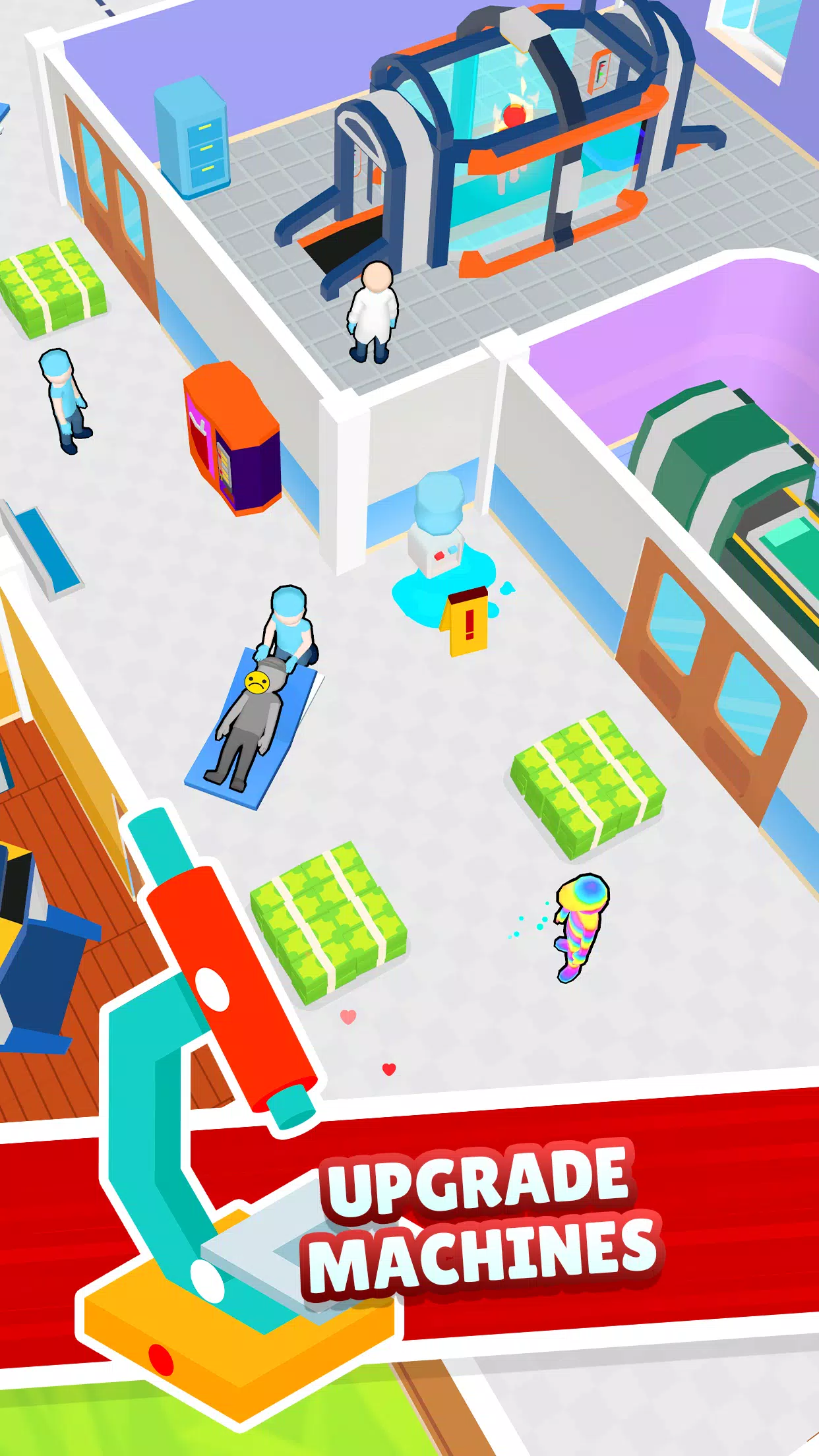 我的快乐医院 我的快乐医院