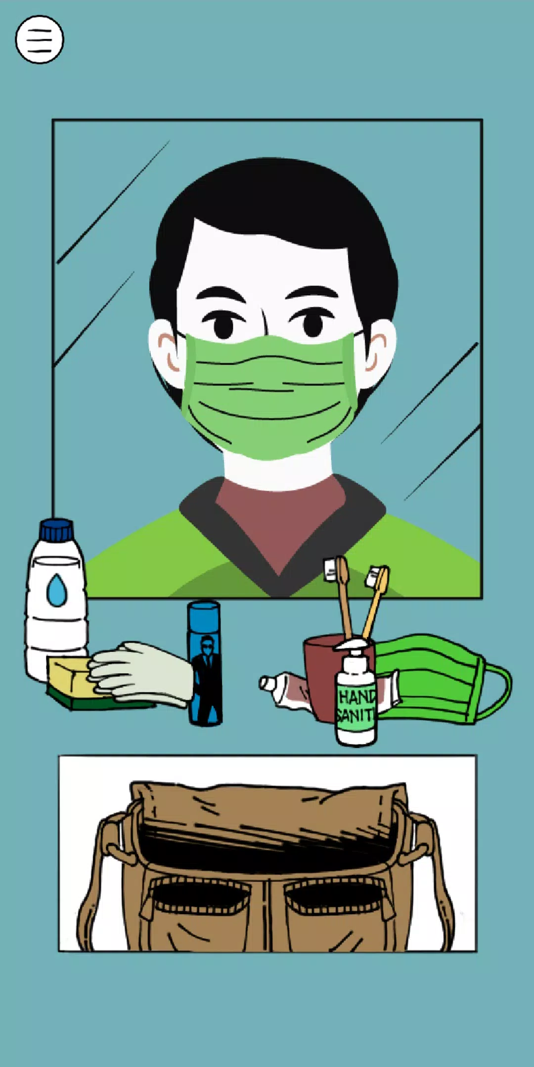 生活在2020 生活在2020