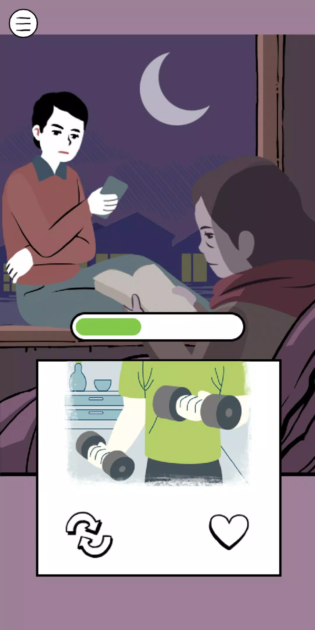 生活在2020 生活在2020