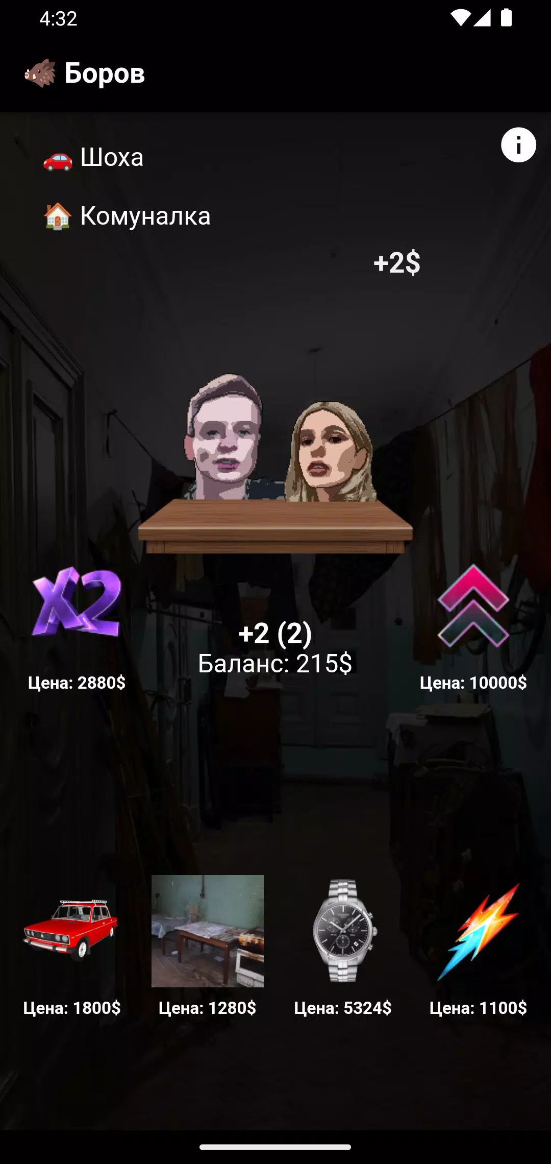 mellstroy the game-梅尔斯特罗 mellstroy the game-梅尔斯特罗