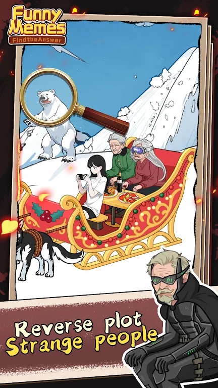 趣味迷图:揭晓答案