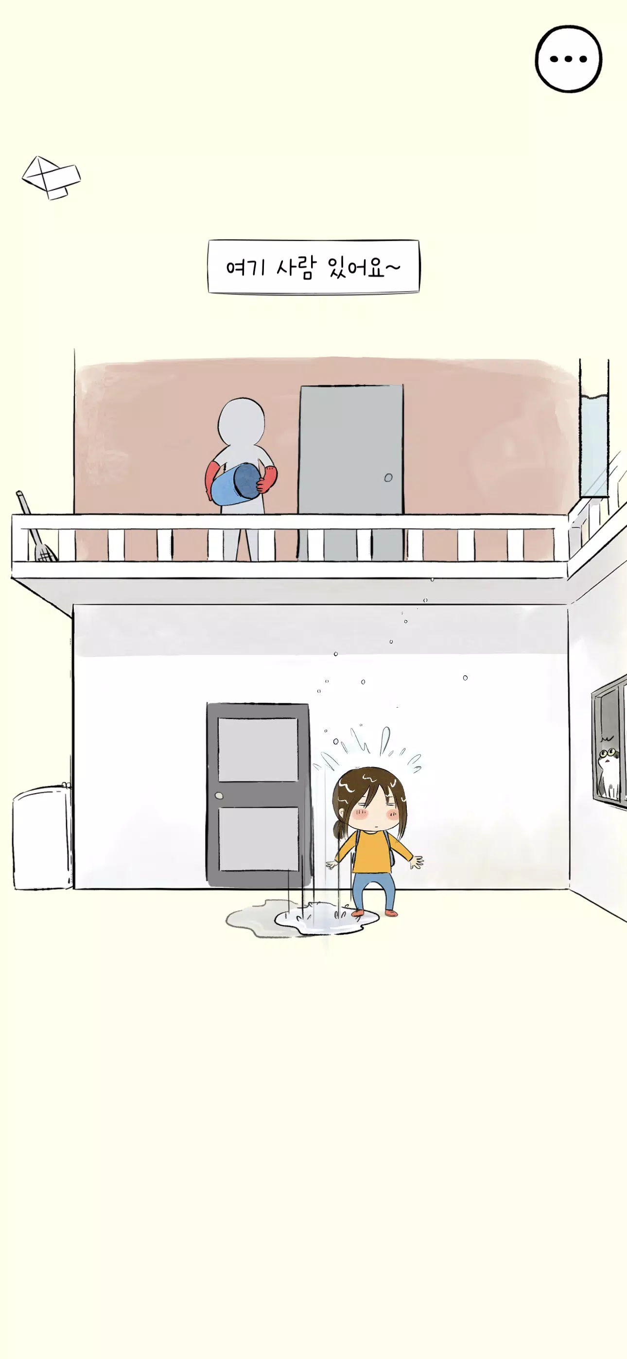 笨拙的移动设备 笨拙的移动设备