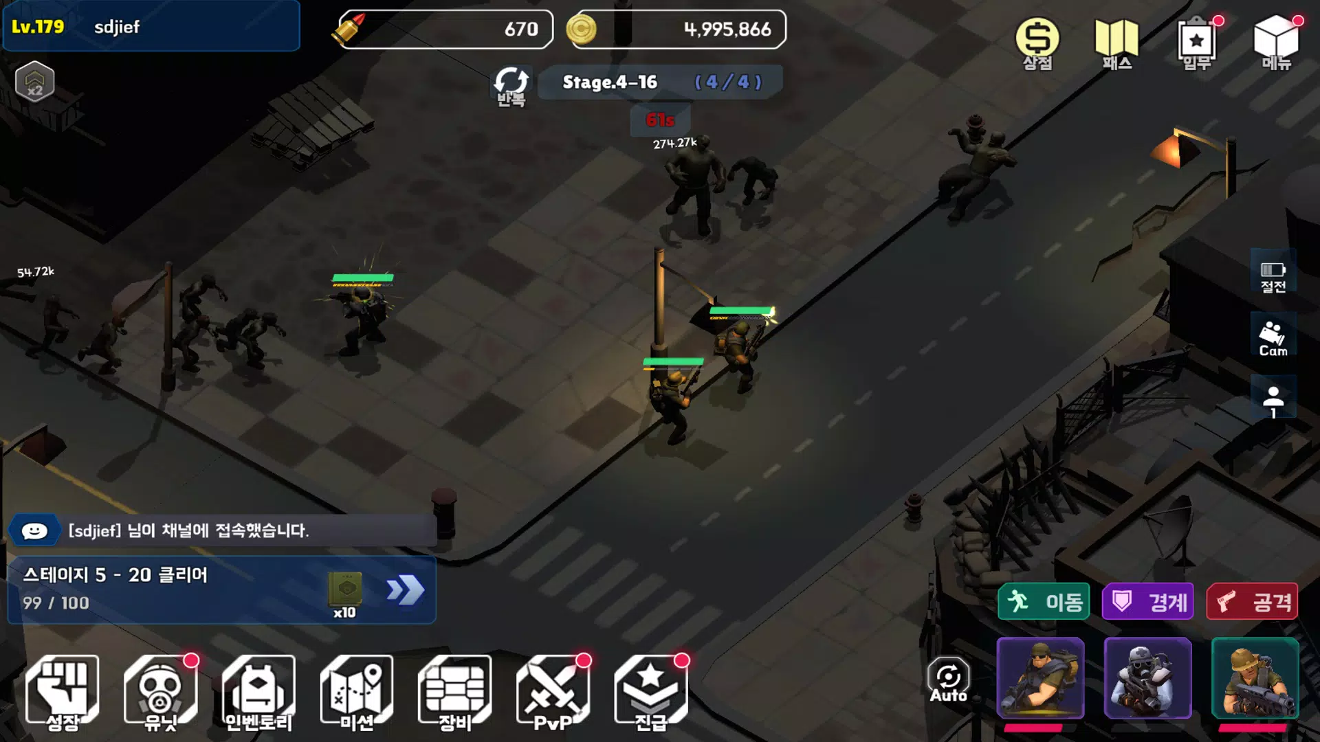 僵尸生存 僵尸生存