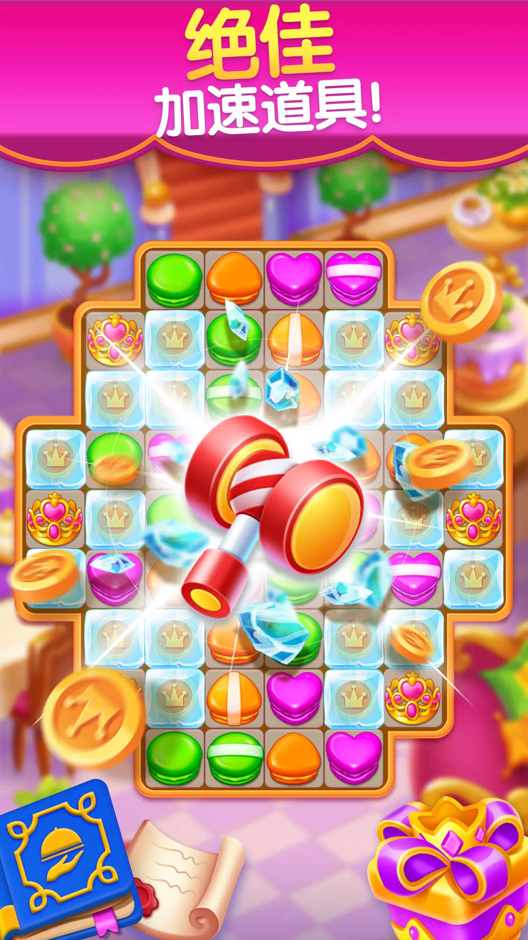 Sweet Crush Royal Sweet Crush Royal