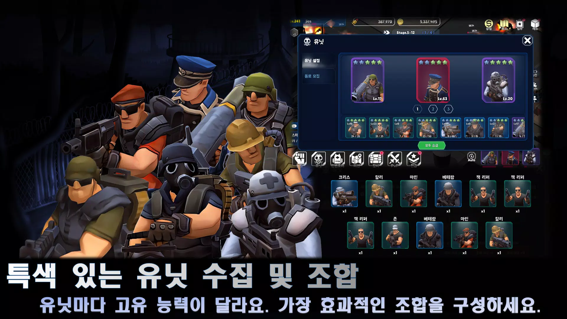 僵尸生存 僵尸生存