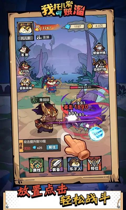 我托儿索贼溜(辅助菜单)