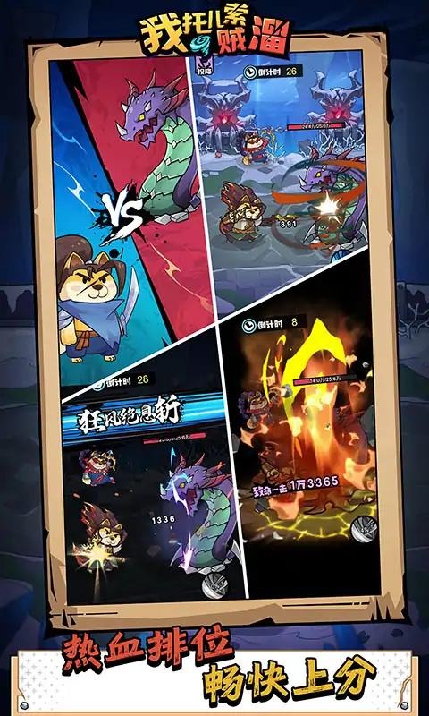 我托儿索贼溜(辅助菜单)