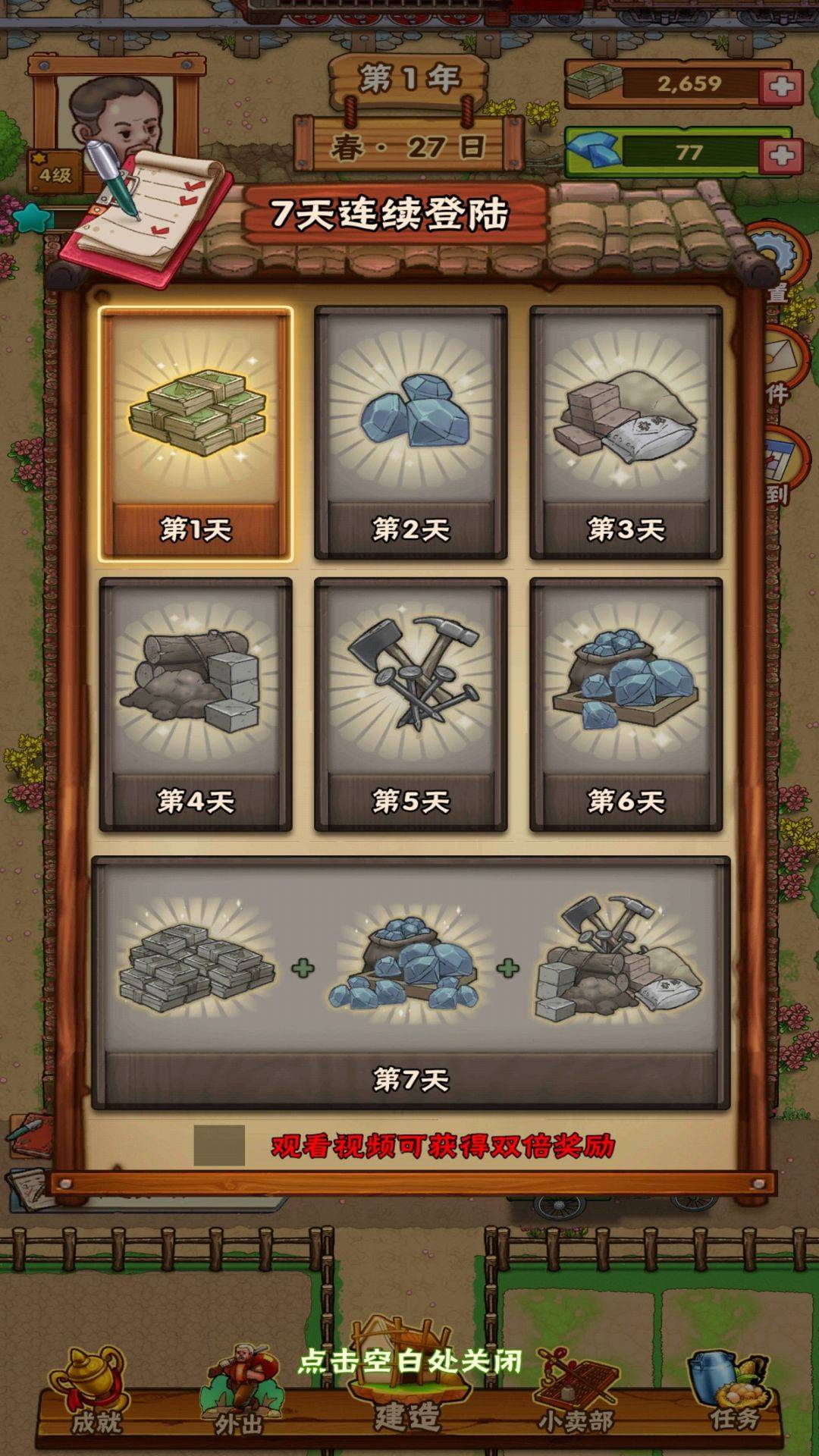 农场创始人 农场创始人