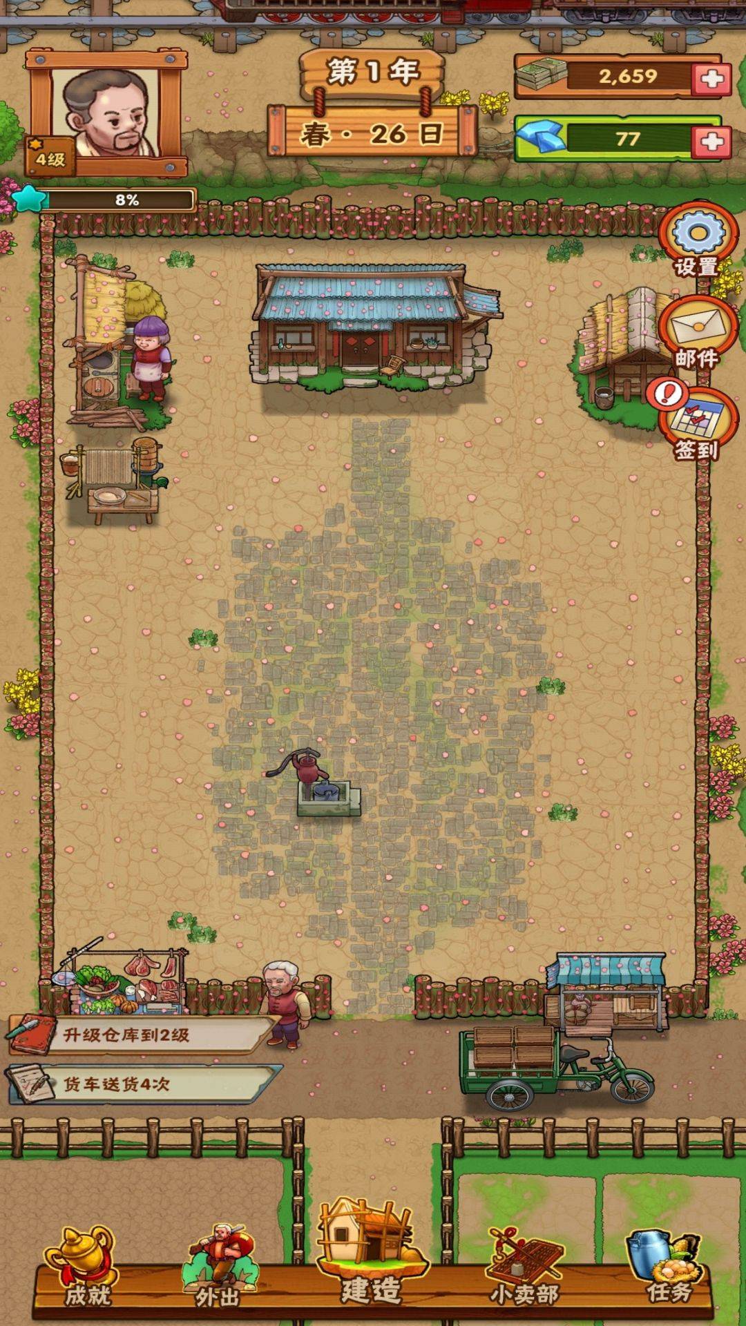 农场创始人 农场创始人