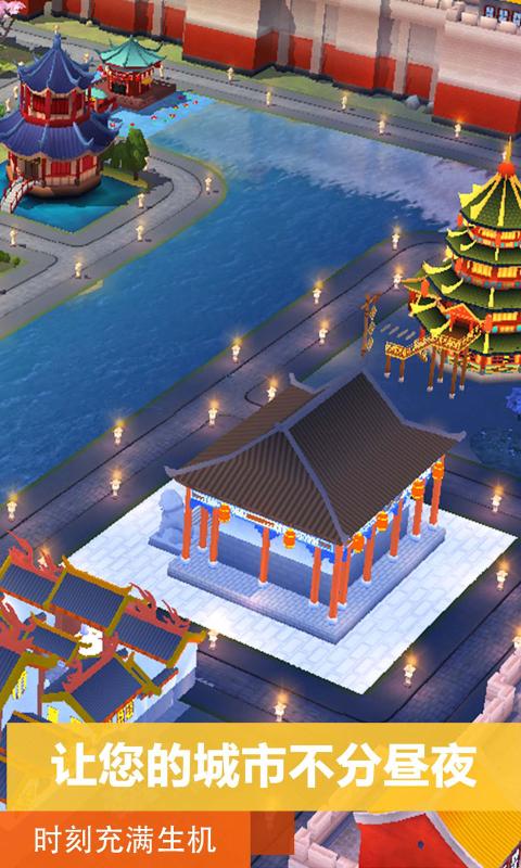 模拟城市:我是市长 模拟城市:我是市长