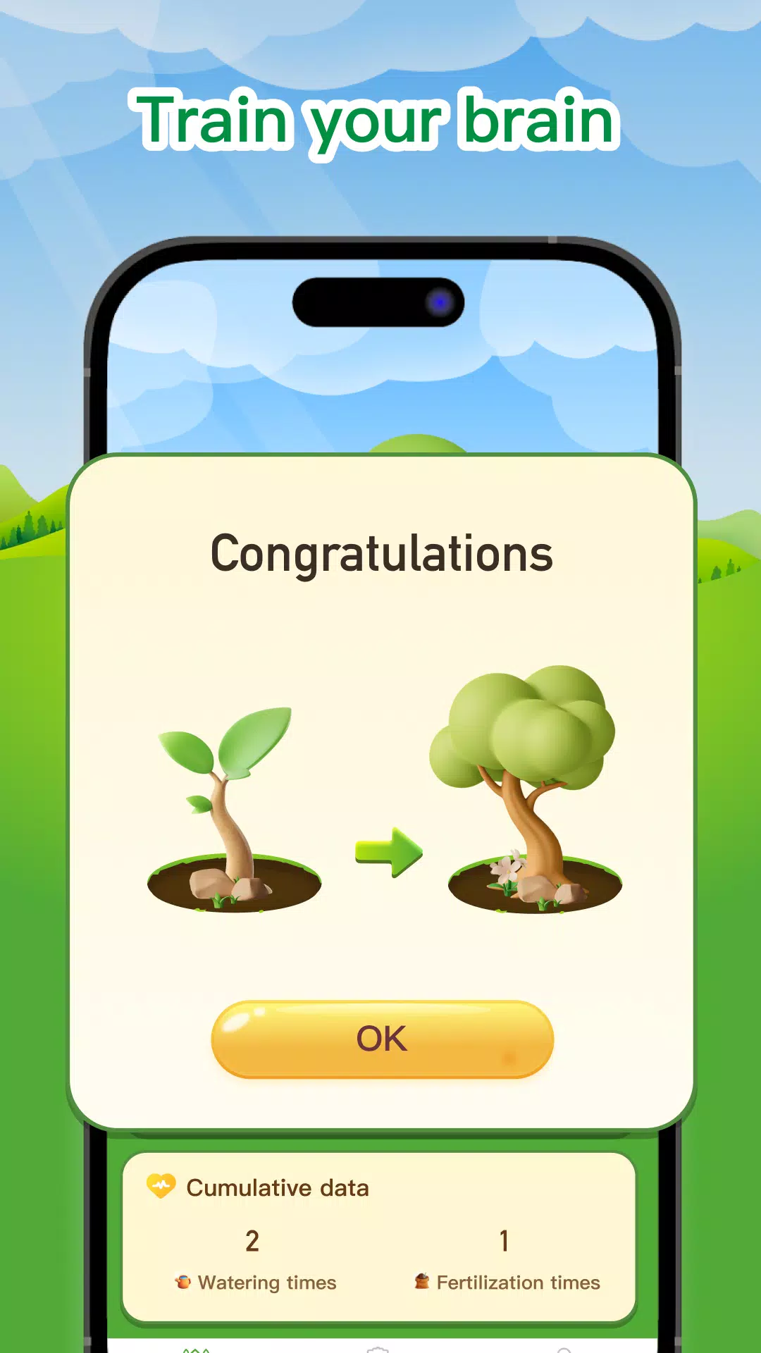 立即增长 立即增长