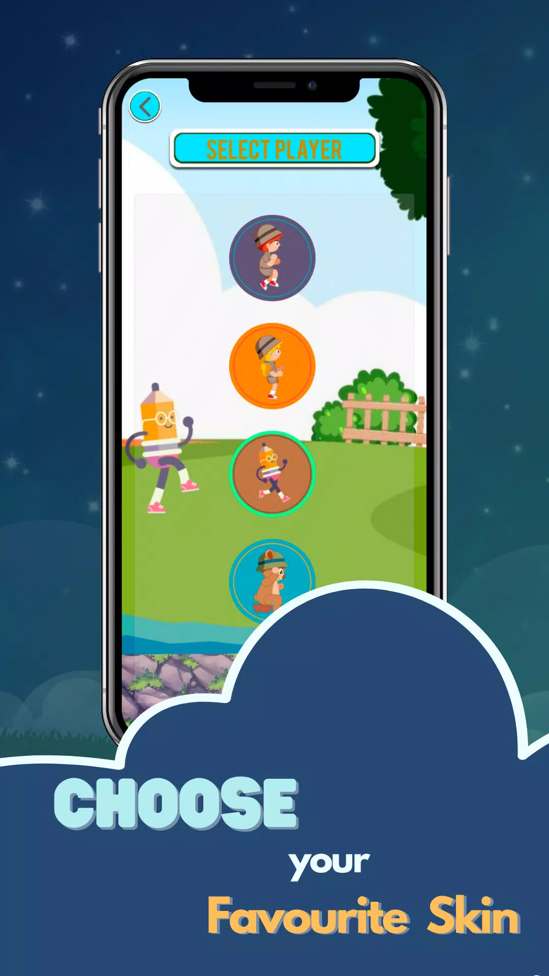 摇摆冒险 摇摆冒险