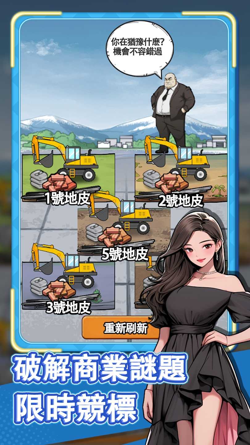 逆袭之重回巅峰 逆袭之重回巅峰