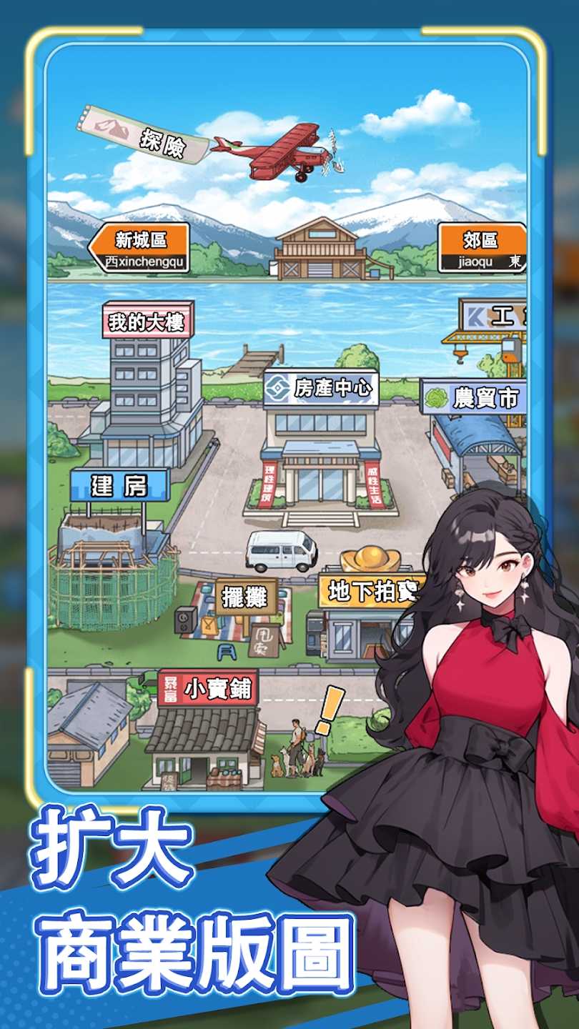 逆袭之重回巅峰 逆袭之重回巅峰