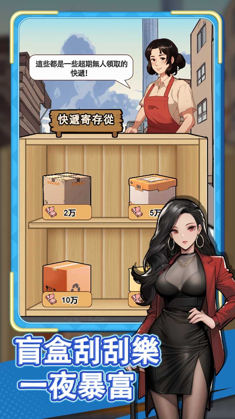 逆袭之重回巅峰 逆袭之重回巅峰