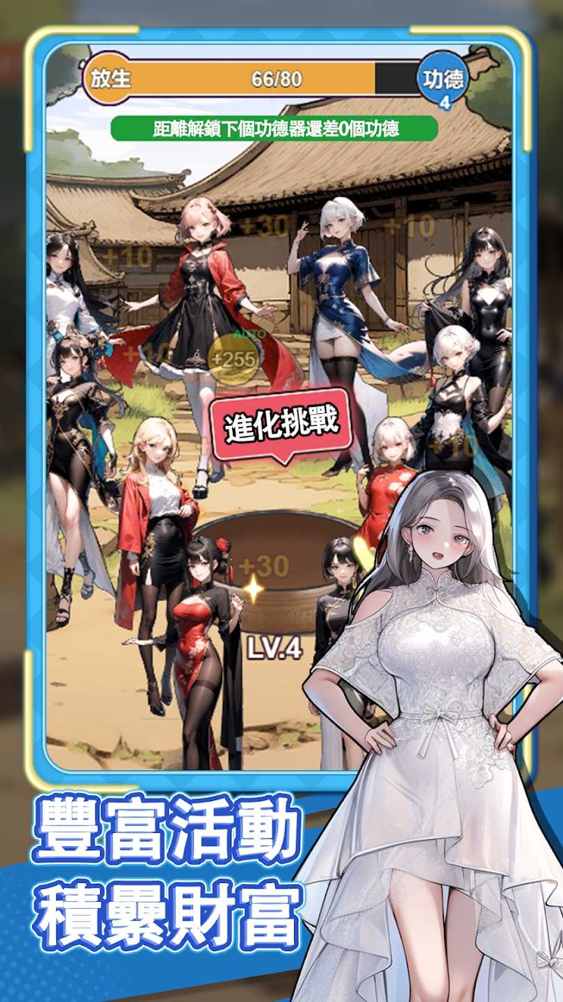 逆袭之重回巅峰 逆袭之重回巅峰