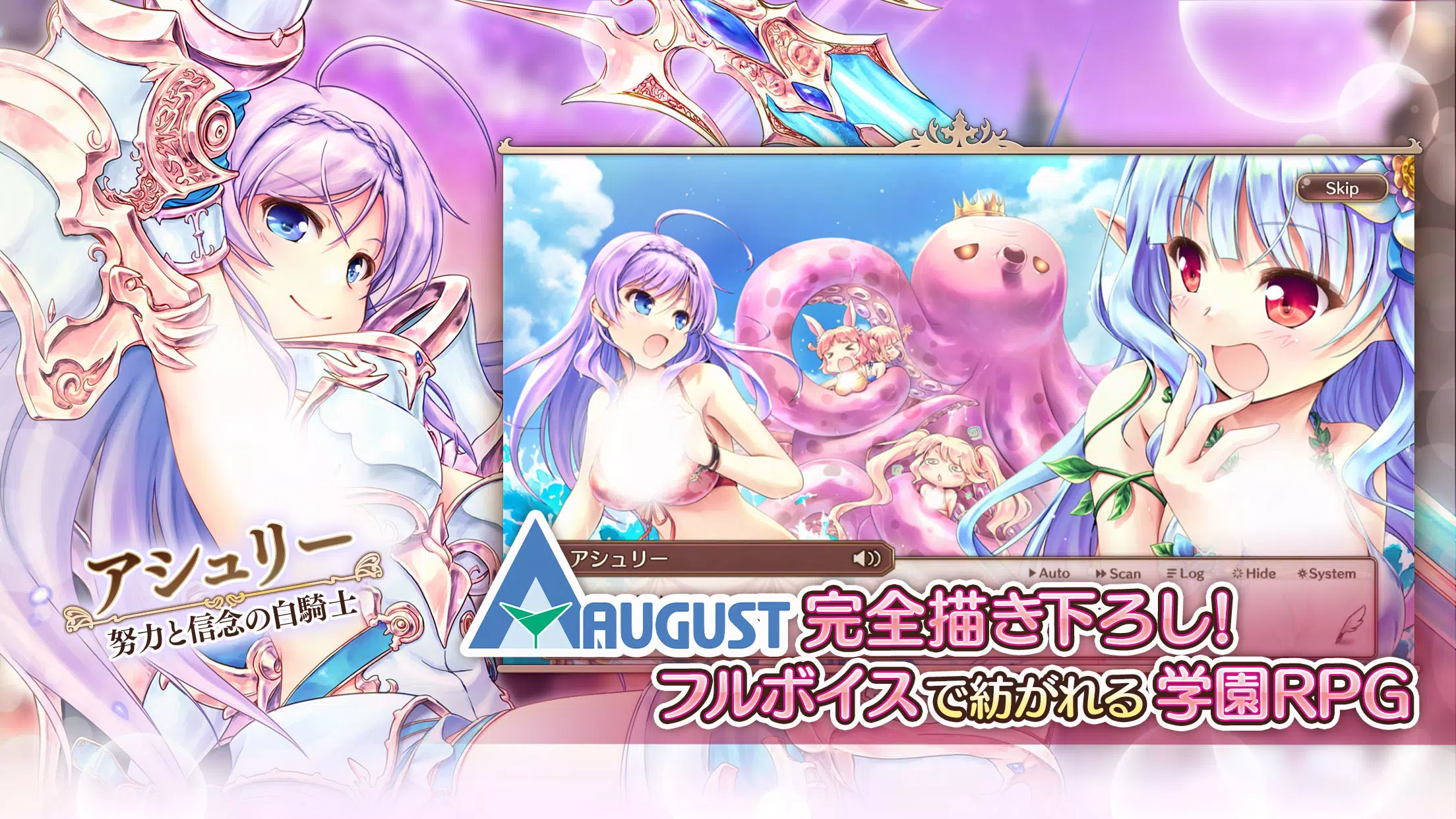 爱丽丝蒂莉亚!~少女的梦的秘迹~ 爱丽丝蒂莉亚!~少女的梦的秘迹~