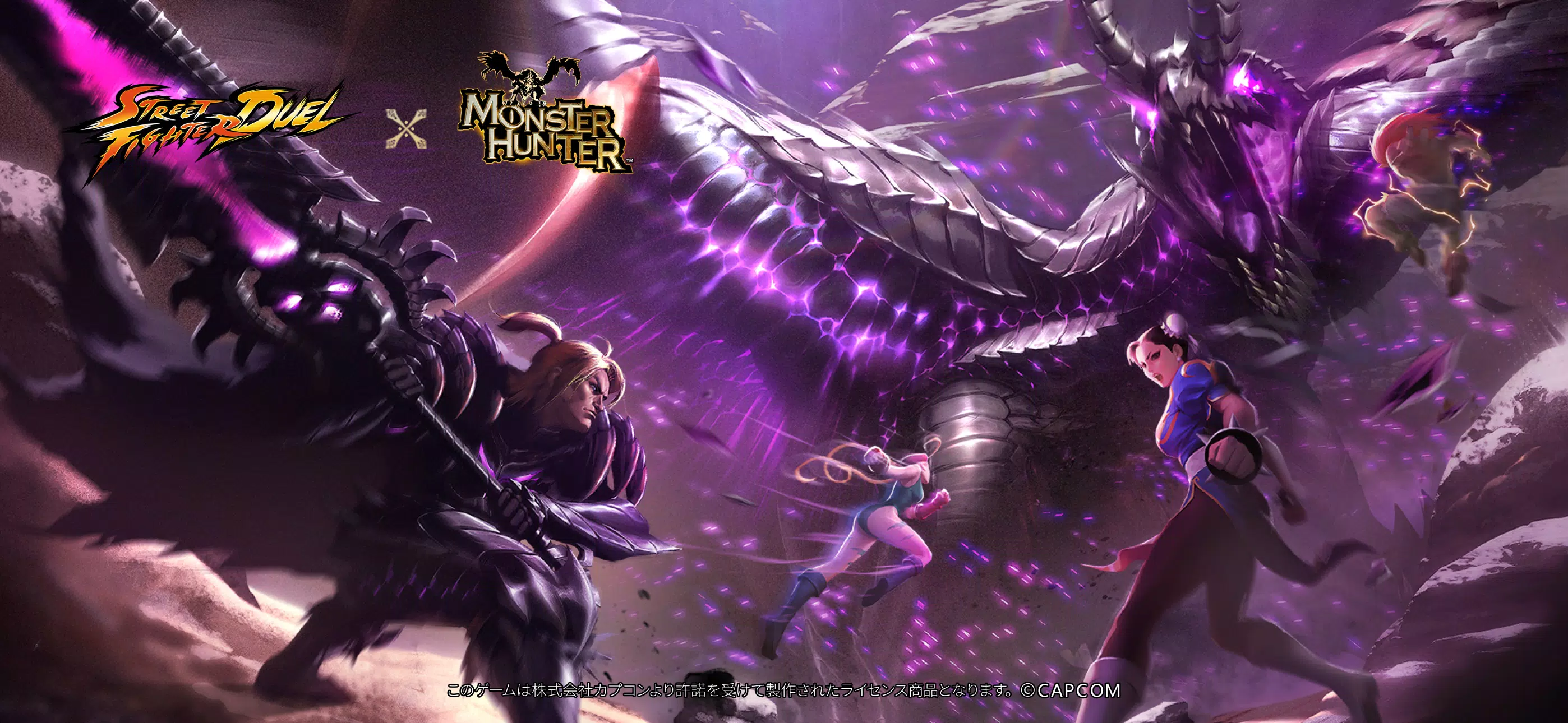 街头霸王：决斗