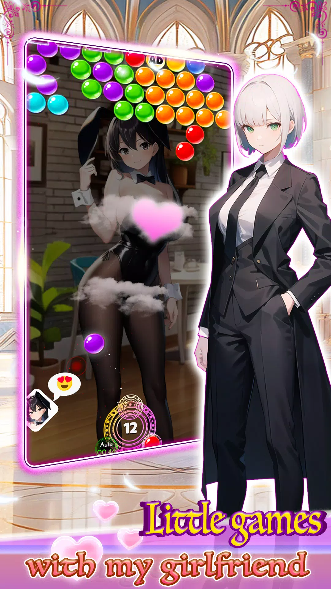 暗恋:女孩的故事 暗恋:女孩的故事