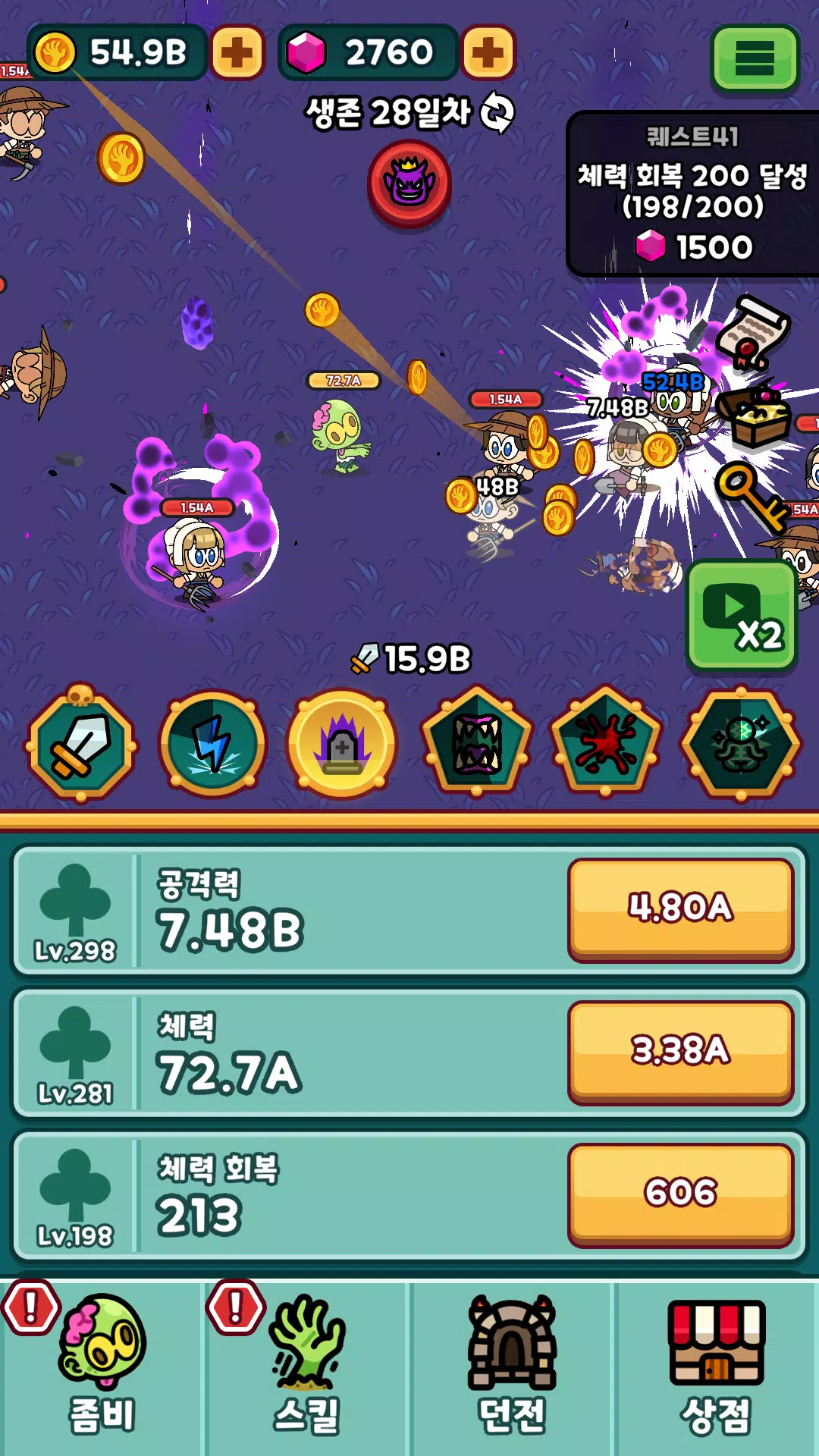 僵尸培养:闲置型RPG 僵尸培养:闲置型RPG