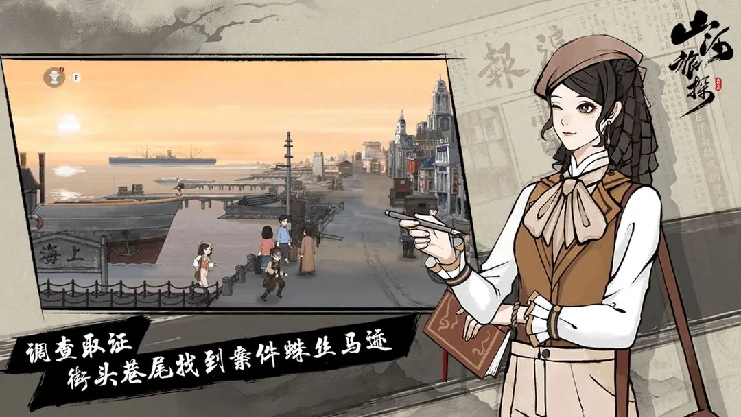 山河旅探 山河旅探