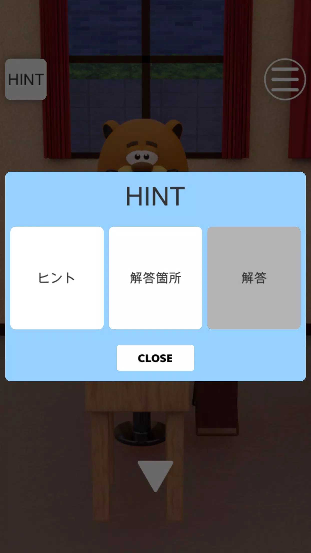 逃脱游戏:拉面店