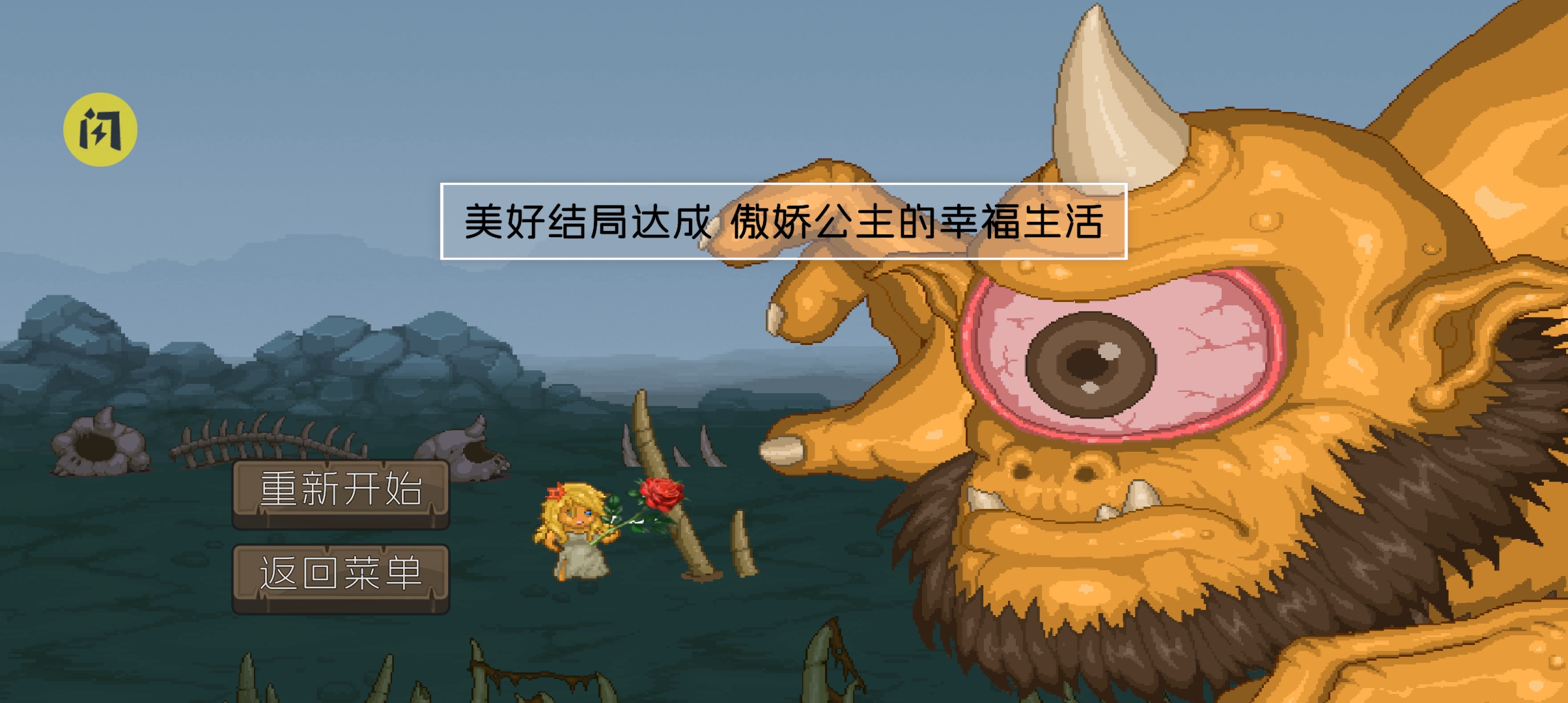 雪姐的双刃战士