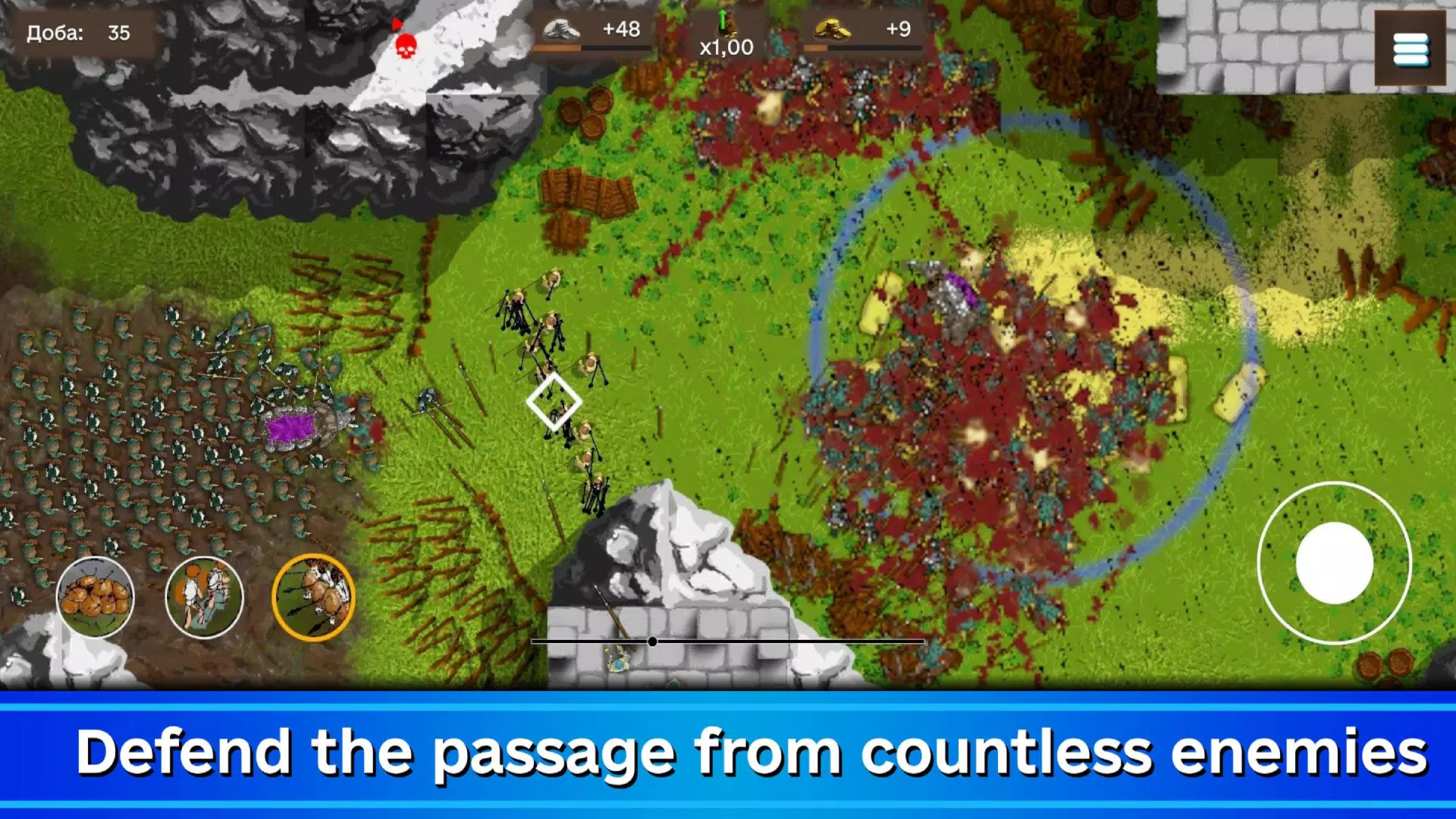 三十个斯巴达人