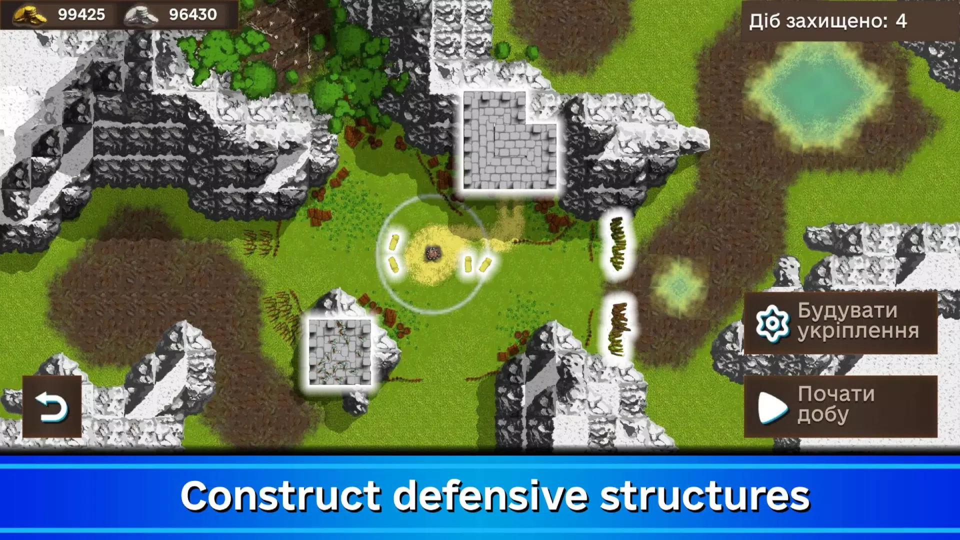 三十个斯巴达人