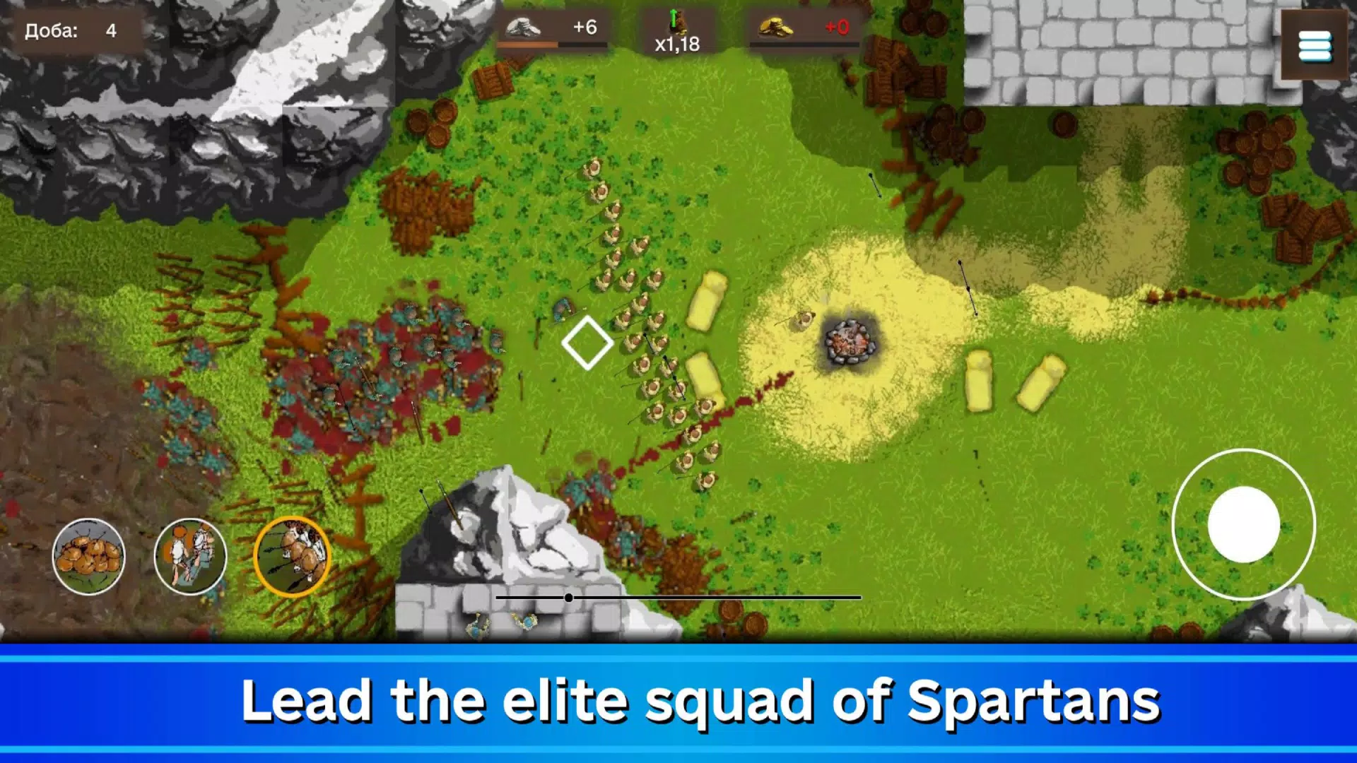 三十个斯巴达人